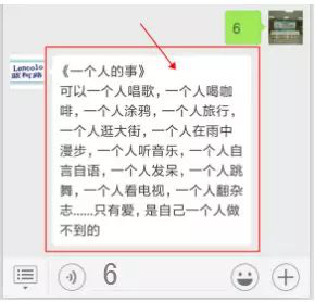 欢迎关注叁漆化工全新改版的官方微信平台-9.png