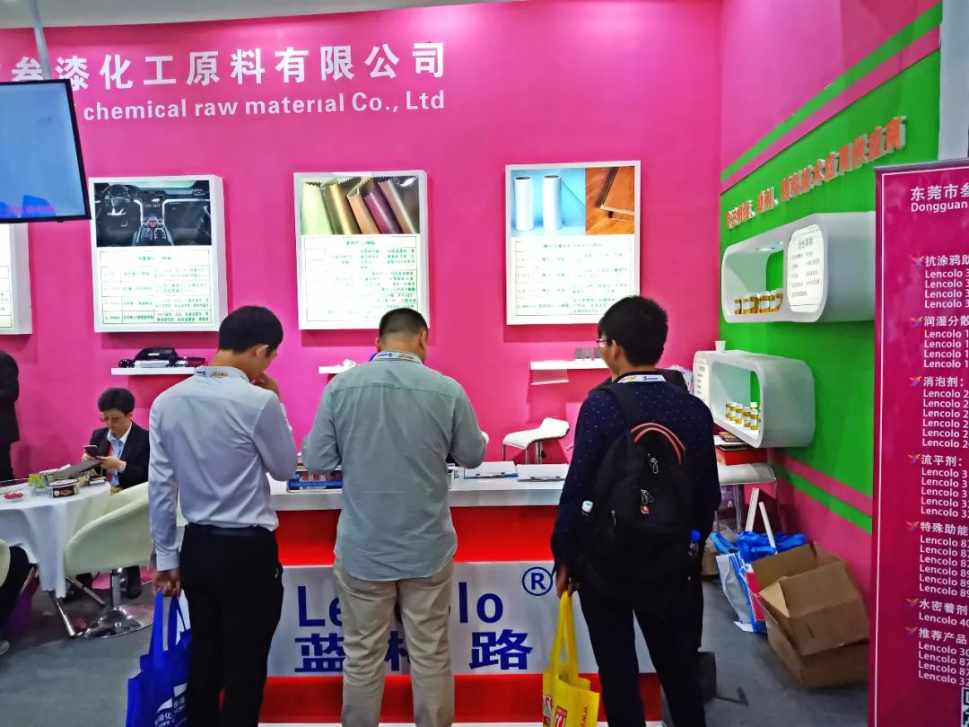 叁漆化工——第23届国际涂料展，圆满结束！-4.png