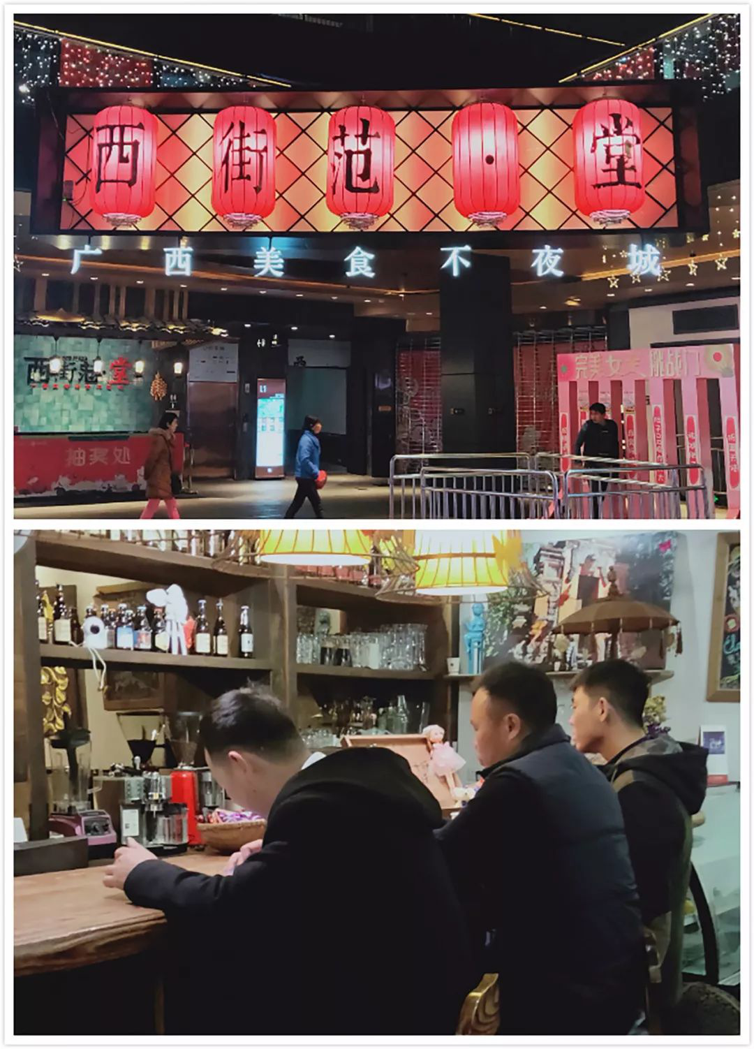 叁漆优秀员工桂林山水3日游-3.png