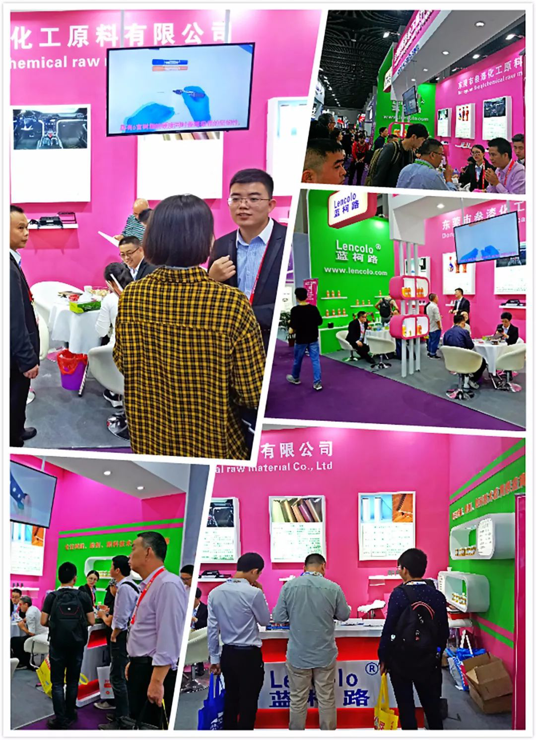 叁漆化工(E4展馆，7展区，D27展台)诚邀您莅临2019上海《第二十四届中国国际涂料展览会》 -7.png