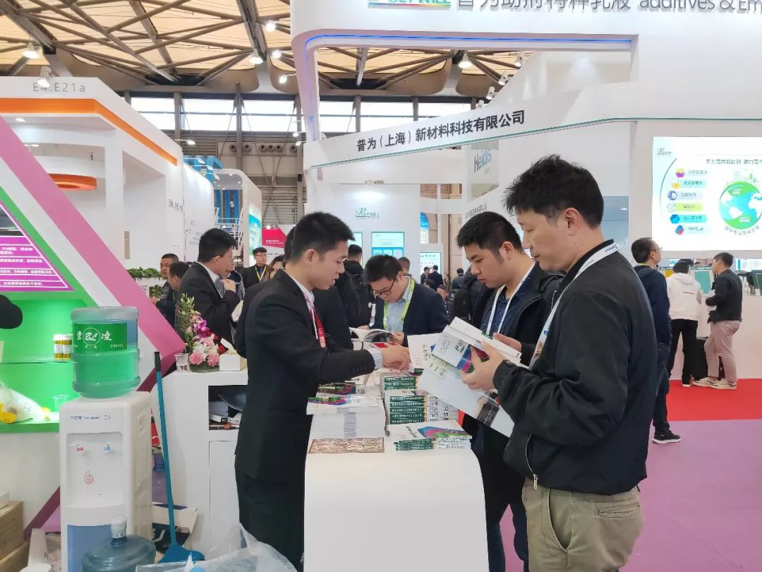 叁漆化工—第24届上海国际涂料展圆满结束-13.png