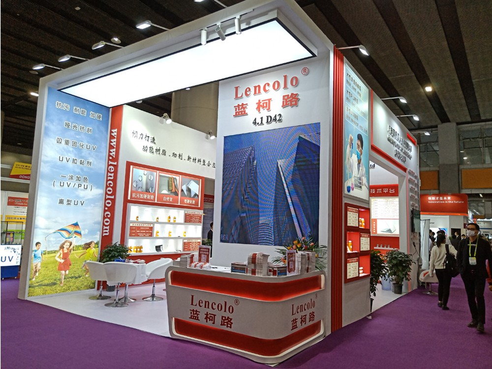 2020广州国际涂料展-32